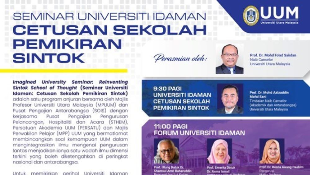 Seminar Universiti Idaman: Cetusan Sekolah Pemikiran Sintok